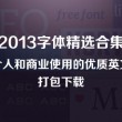 49图库苹果下载不了吗
