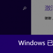 word如何对比两个文件内容