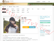 管家婆免费版怎么样?